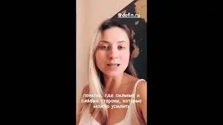 Отзыв Дианы, участника Марафона ЛАД №2 / DoFin.ru
