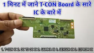 T Con board all IC Explain in detail EP:1