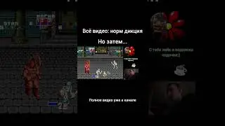 ДИКЦИЯ УШЛА #приколы #shorts #нарезка