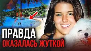 Приютили мoнстpoв! Дело Марии Клаудии дель Изола. Тру Крайм истории