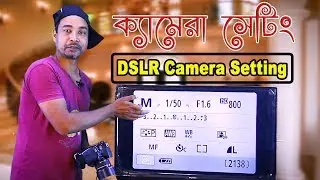 DSLR Camera Manual Settings।। Shutter Speed, Aparchar, ISO 