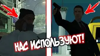 😱 НАС ИСПОЛЬЗУЮТ! МОДИФИКАЦИЯ С ЗИМОЙ, НО, ПОКА, С ВЫКЛЮЧЕННОЙ. ПРОХОЖДЕНИЕ #14 .