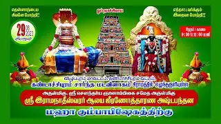 KANDACHIPURAM SIVAN TEMPLE