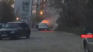 Как сгорела AUDI сегодня на киселевке...(((