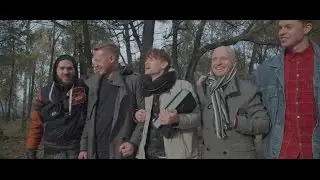 Сансара - К осени