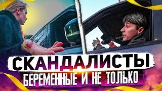 СтопХам - 