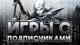 Последний день сезона и новая жизнь 