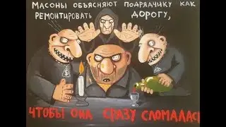 Русские - уроды все, без исключения?