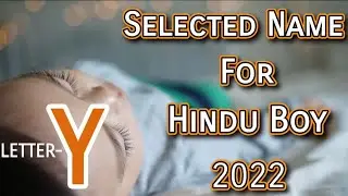 Y Letter Hindu Boy Names 2022