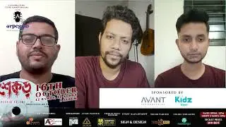 নতুন গান আসছে!! | একা আঁধারের যাত্রী | the tree
