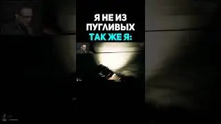 Типичный Куплинов https://vk.com/gamenewsblog