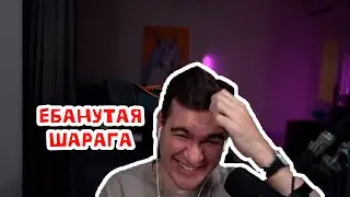 Братишкин и быстрые свидания