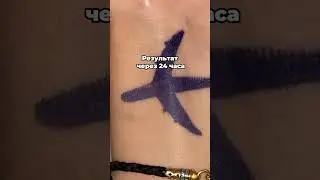 #вайлдбериз