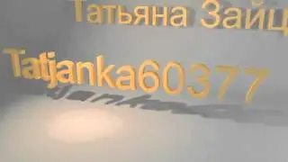 Вот мой новый логотип для канала (перед видео)