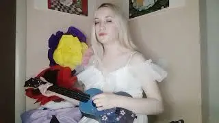 Цирковь (Дарья Виардо) - Не рыдай мене мати  (укулеле кавер)