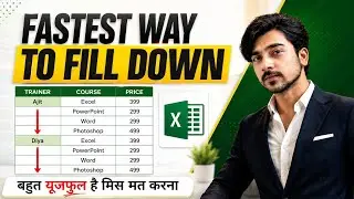 Fill Down From Cell Above in Excel | Very Less Known Trick | Computer Star Academy |