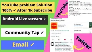 Youtube live stream problems || youtube live stream eligibility problem