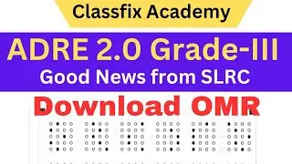Now Download OMR | ADRE Paper-III OMR Uploaded | ADRE OMR Answer Sheet |