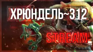 MCC ой это же MCL в  MOBILE LEGENDS