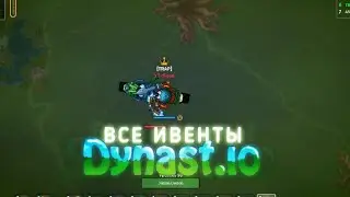 Dynast.io|ОБЗОР ВСЕХ ИВЕНТОВ, КРАФТОВ|КОНКУРС СОВМЕСТНО С Crazy!