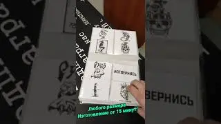 Примеры , эскизы наклеек для плоттера(для Авито )