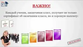 Эксклюзив Для Лидеров МЛМ
