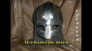 Норманский шлем из бумаги,пивных банок и проволоки