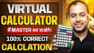 How to use GATE virtual calculator ? | Tips & Tricks for Effective Usage in GATE 2026 |  Ankit Goyal