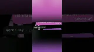 ОПА! а МНЕ ДО балды! #актив #trending