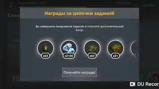 || Новая Краска '' БРИЗ'' Уникальная Краска С ''To Mobile''  || Танки Онлайн ||
