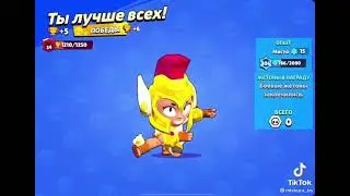 МИШУРА АПНУЛ МАКС НА 35  РАНГ