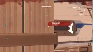 турель убивает не понять как