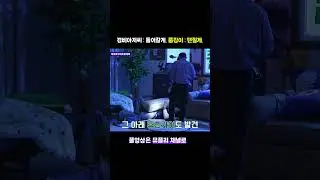 Q: 설마 이때 들어오진 않겠지? A: 지금 들어가유^0^)/*** 