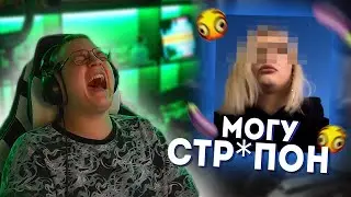 Пятерка Смотрит Azazin - Предлагаю ОНЛИФАНЩИЦАМ оплату в Hamster Coin | Puhel