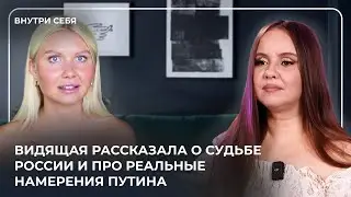 ТЫ НЕ ПОВЕРИШЬ! Татьяна Аверина раскрыла свое ПРЕДСКАЗАНИЕ о будущем России.