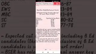 REET 2021 LEVEL 1 EXPECTED CUT OFF
