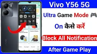 how to ultra game mode setting vivo y56 5g | vivo y56 5g use ultra game mode setting