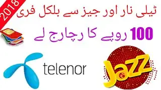How get free recharge on telenor and jazz sim ||latest update 2018