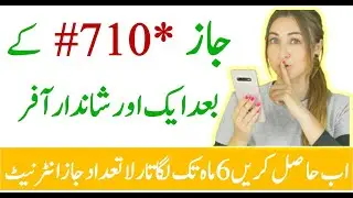 Jazz Internet Package | Jazz 180 Days Internet Package