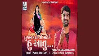 Hukam Karo To Madhde Avu