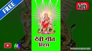 durga ji green screen video | shree devi green screen video | maa vaishno devi green screen
