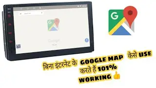 Car android बिना इंटरनेट  google map कैसे use करे  full detail 🔴