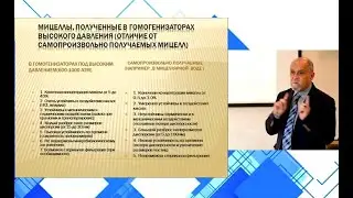 #Мицеллайн. У.У Ахсянов годоащина компании# Micelline