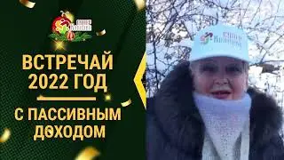 С Новым годом,СУПЕРКОПИЛКА!!!