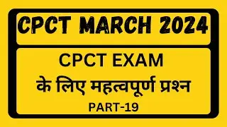 CPCT MARCH VIDEO | CPCT MARCH | MARCH CPCT | CPCT MARCH 2024 | CPCT 2024 | MARCH CPCT | CPCT
