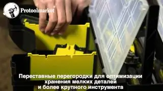 Органайзер двусторонний 3 в 1 STST1-71963