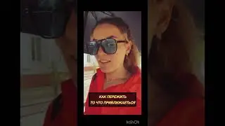 Как пережить то что грядёт@JuStanTV