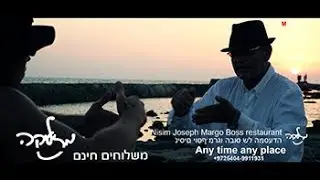 Falafel in Akko - ‏פָלָאפֶל recipe the national Mediterranean dish. Фалафельная Акко Израиль Acre