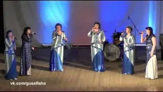 Ваталинка и Аранжемент - Синим вечером (Гусь-Хрустальный 