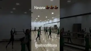 Студия танца «Истиклол» https://t.me/mashxuratolibovna